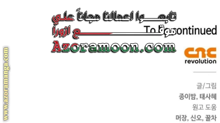 الصفحة 69