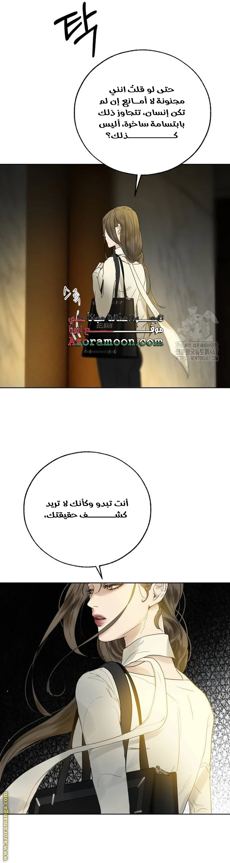 الصفحة 11