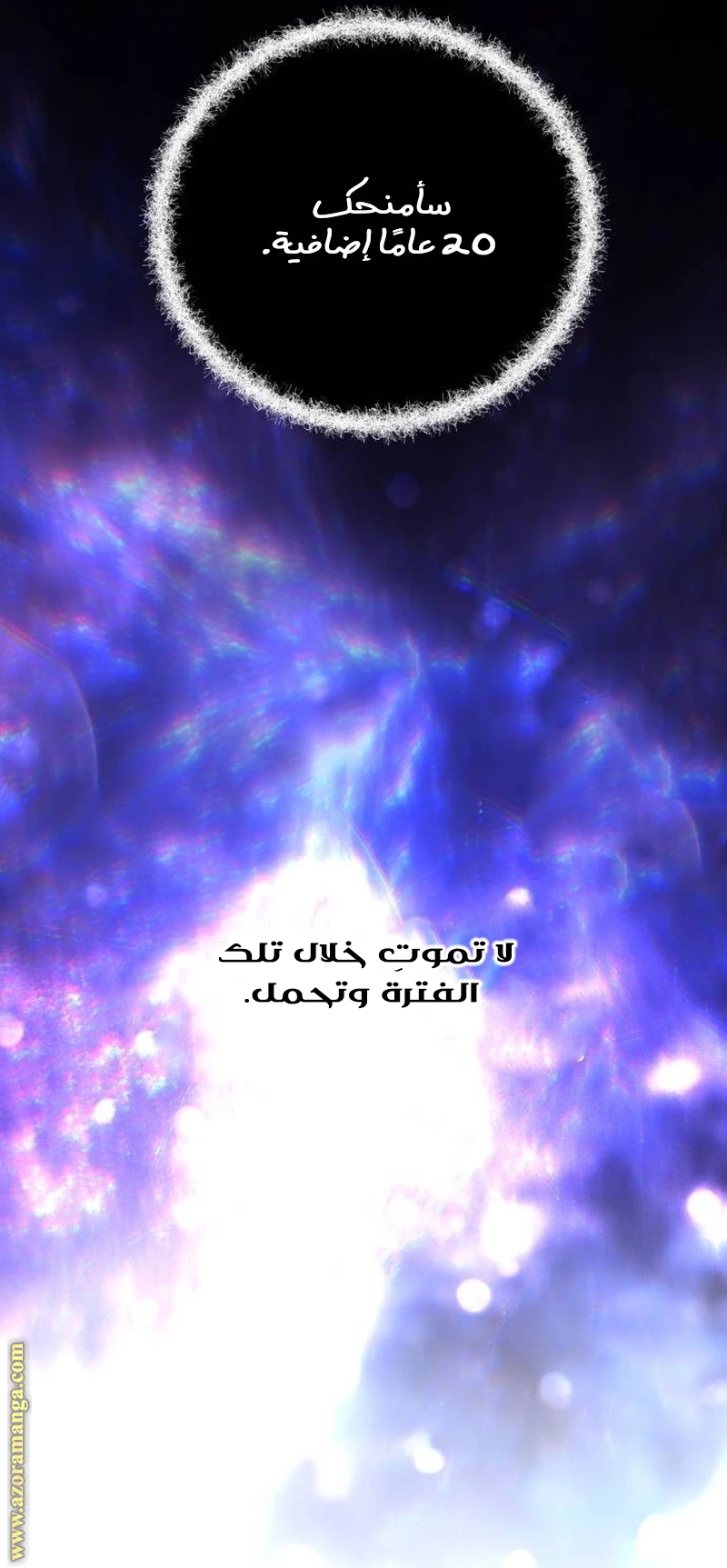 الصفحة 22