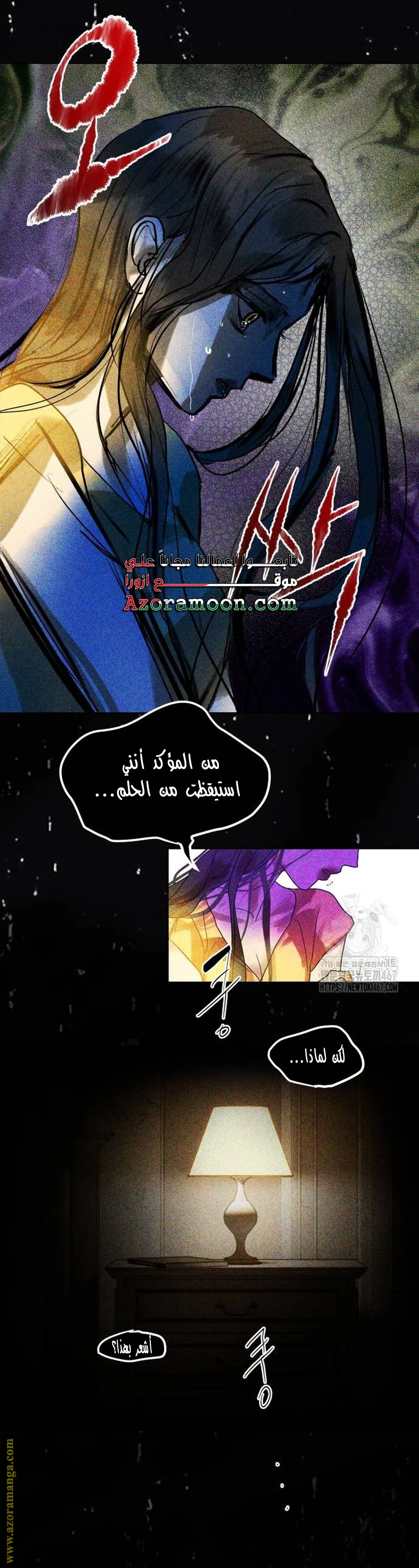 الصفحة 33