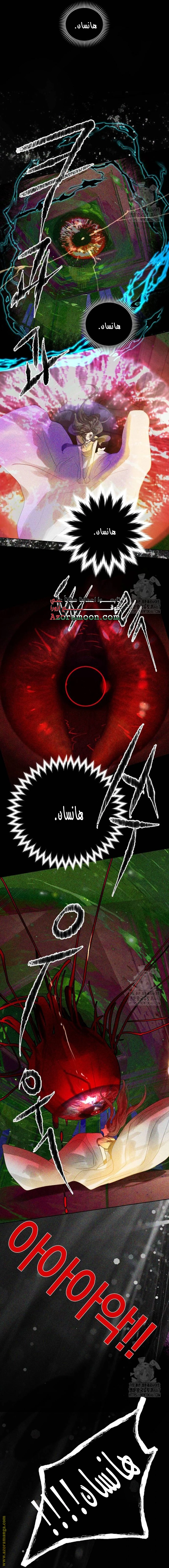 الصفحة 40