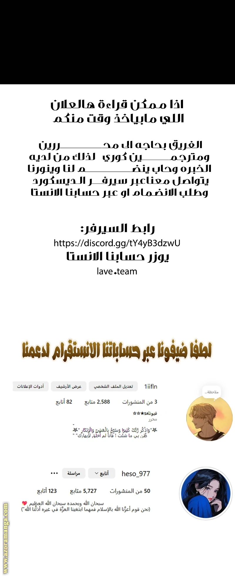 الصفحة 46
