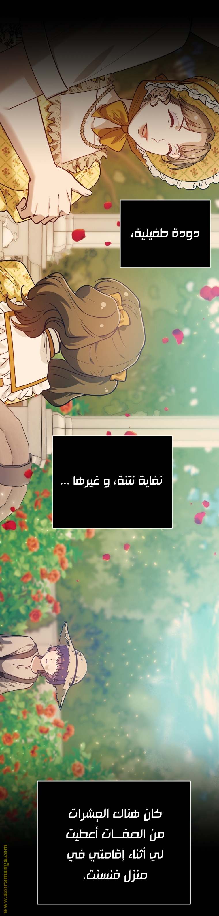 الصفحة 21