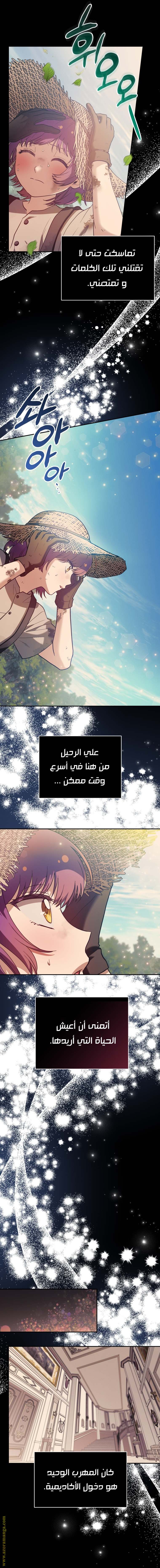 الصفحة 22