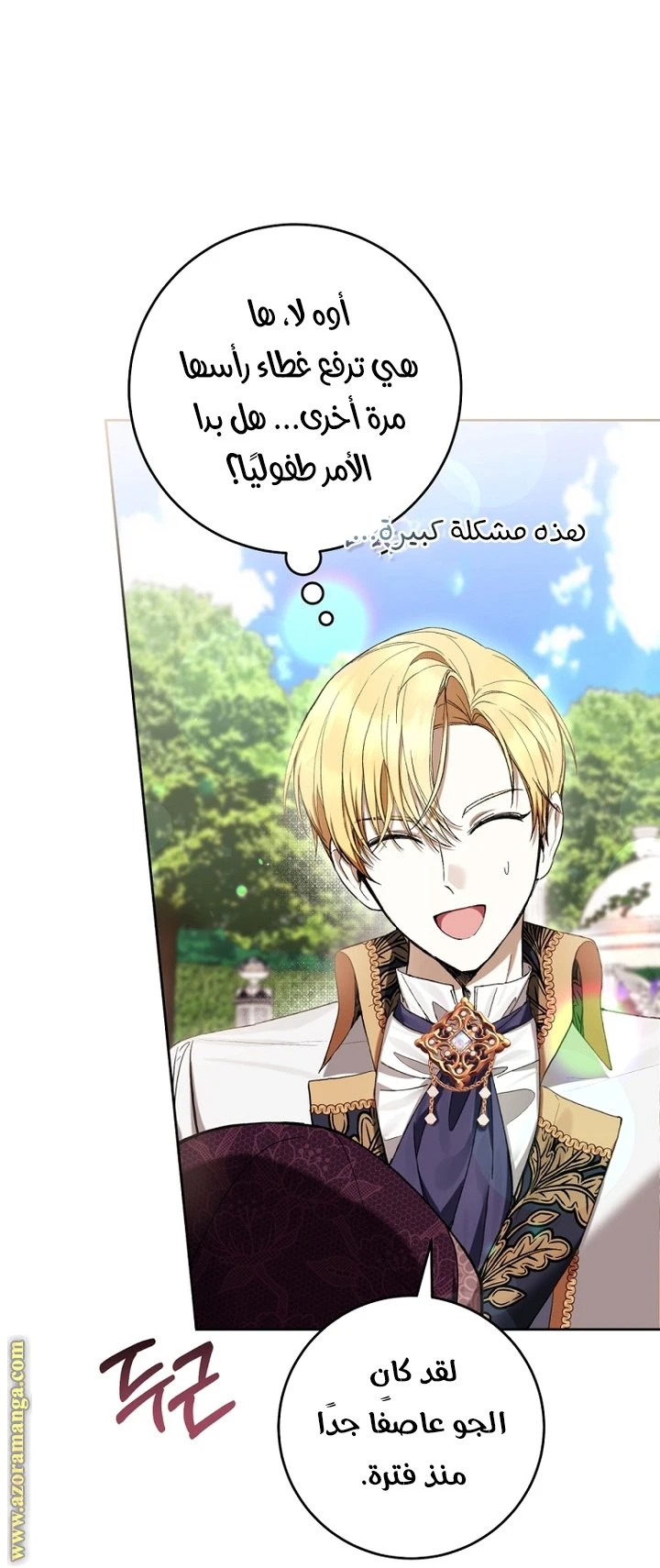 الصفحة 3