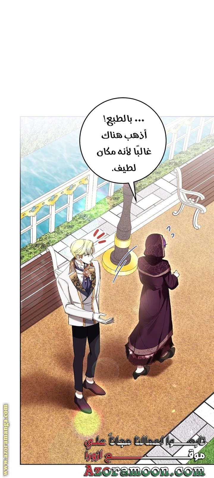 الصفحة 7
