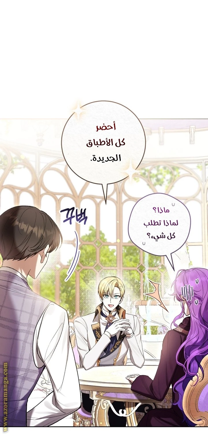 الصفحة 15