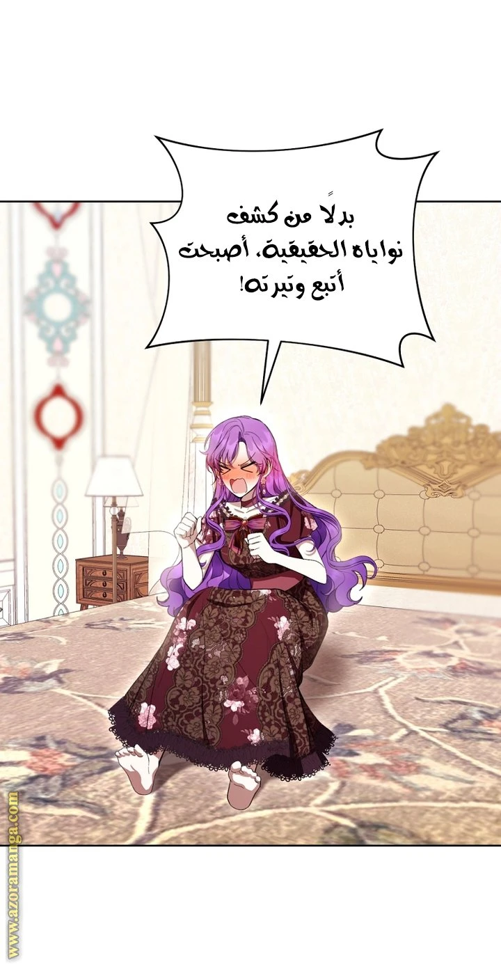 الصفحة 18