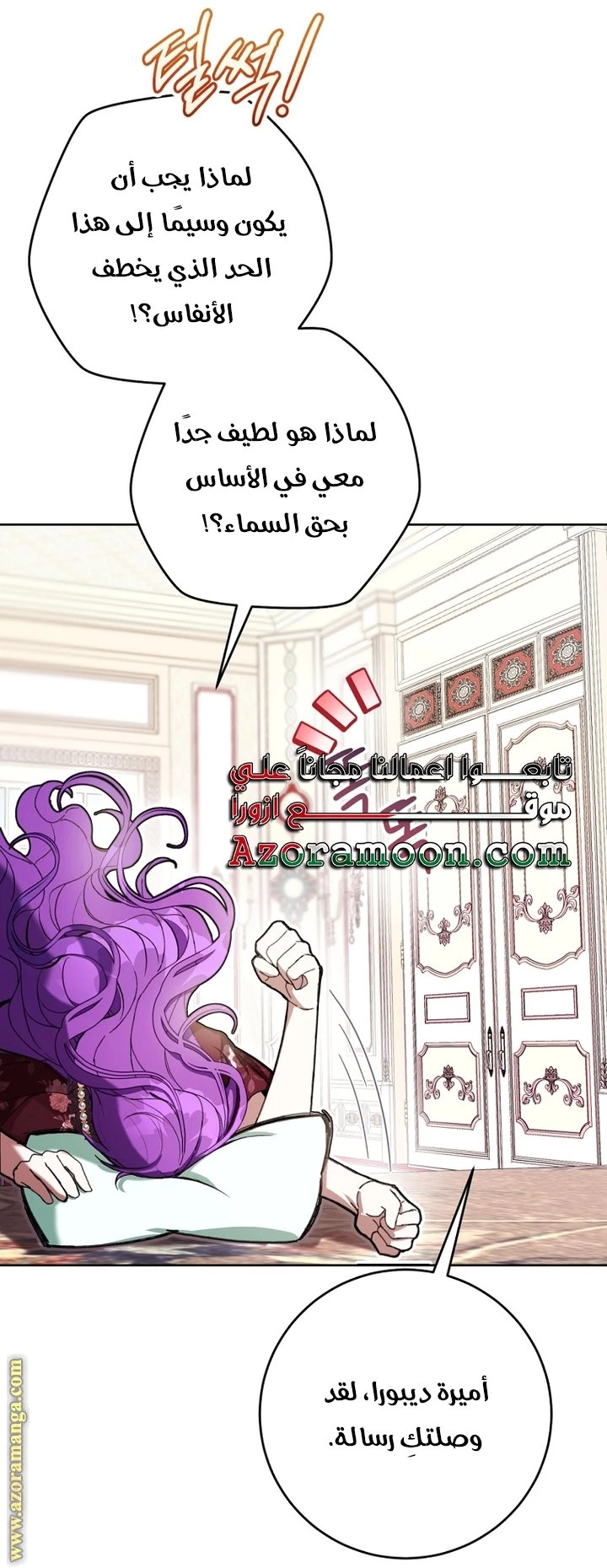 الصفحة 19