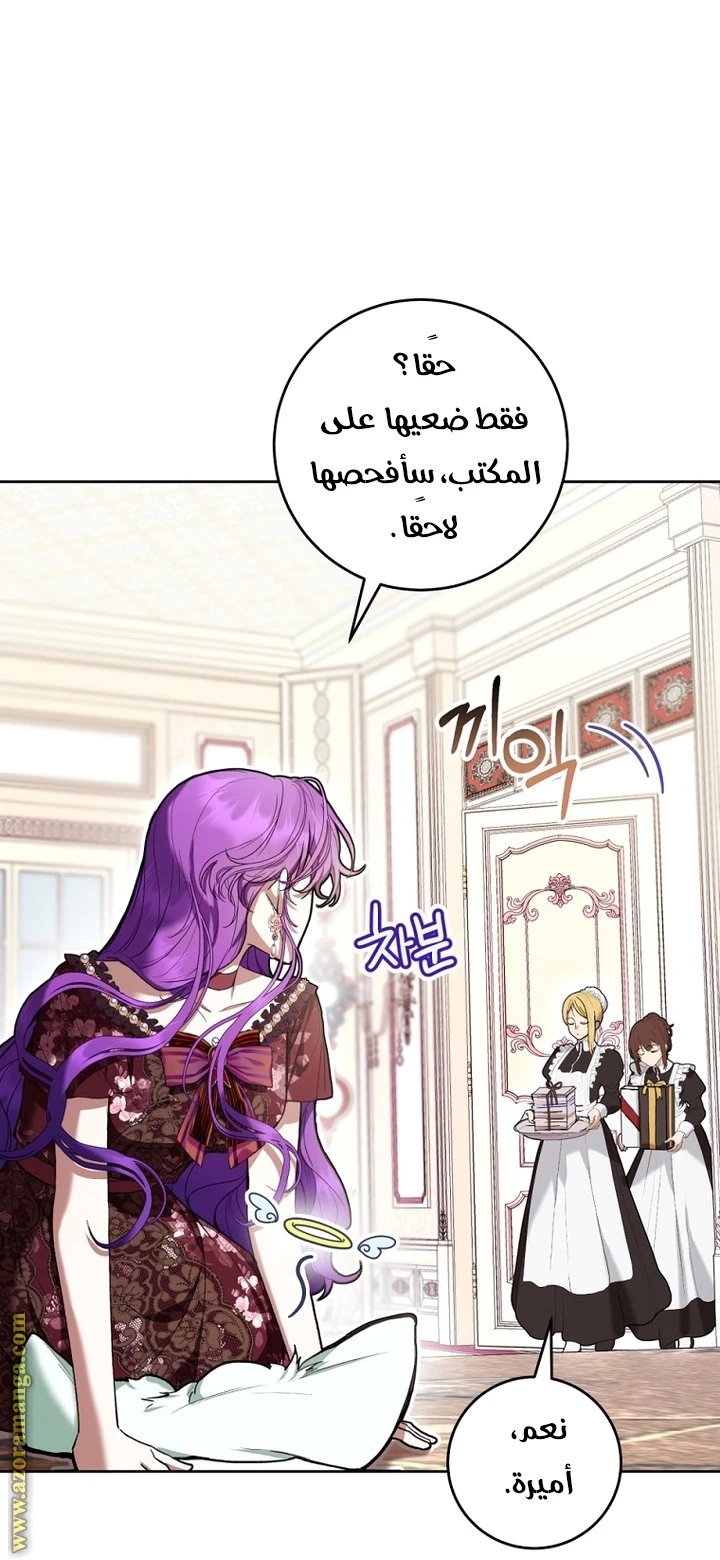 الصفحة 20