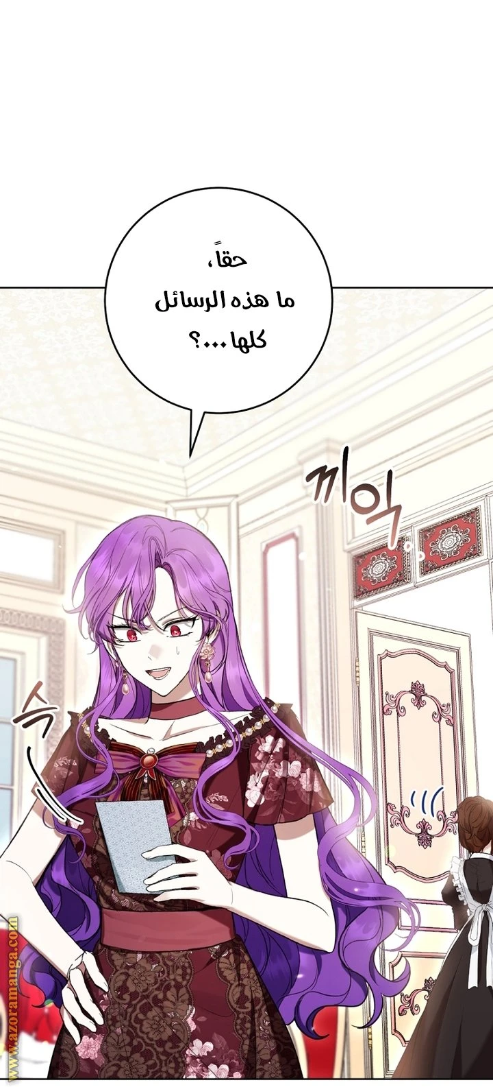 الصفحة 22