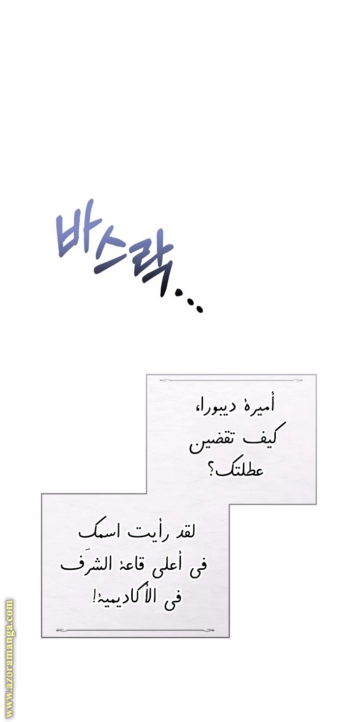 الصفحة 24