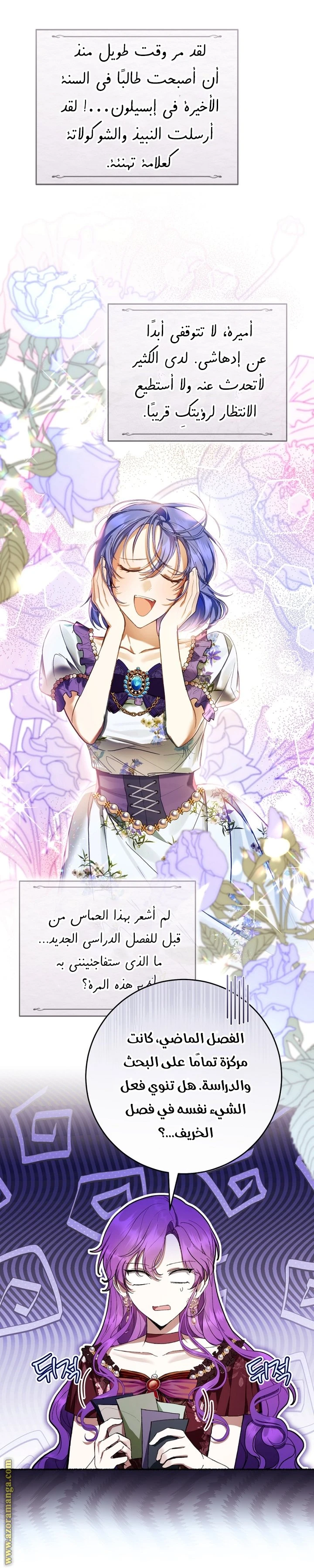 الصفحة 26