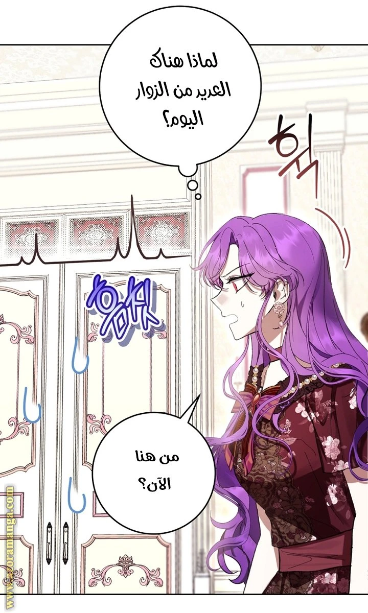 الصفحة 30