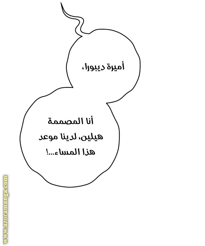 الصفحة 31