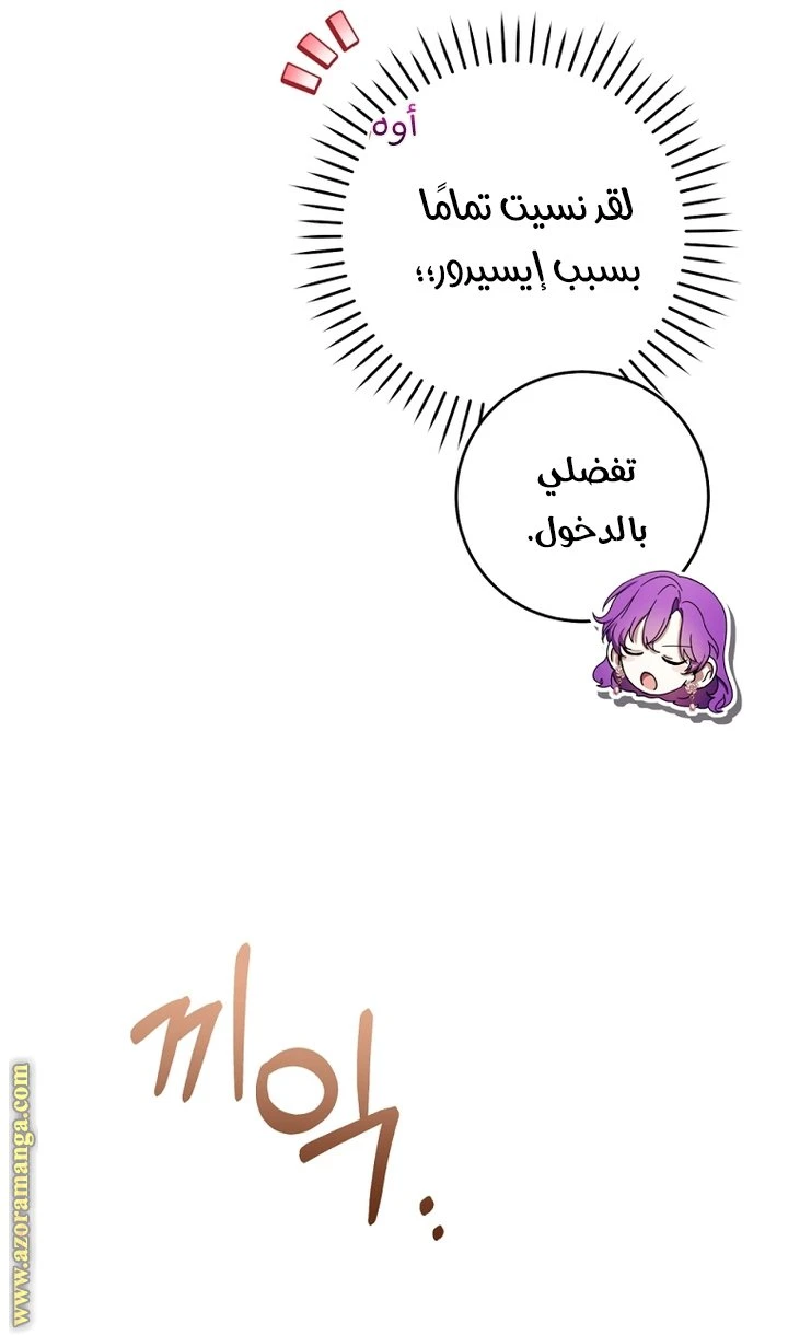 الصفحة 32