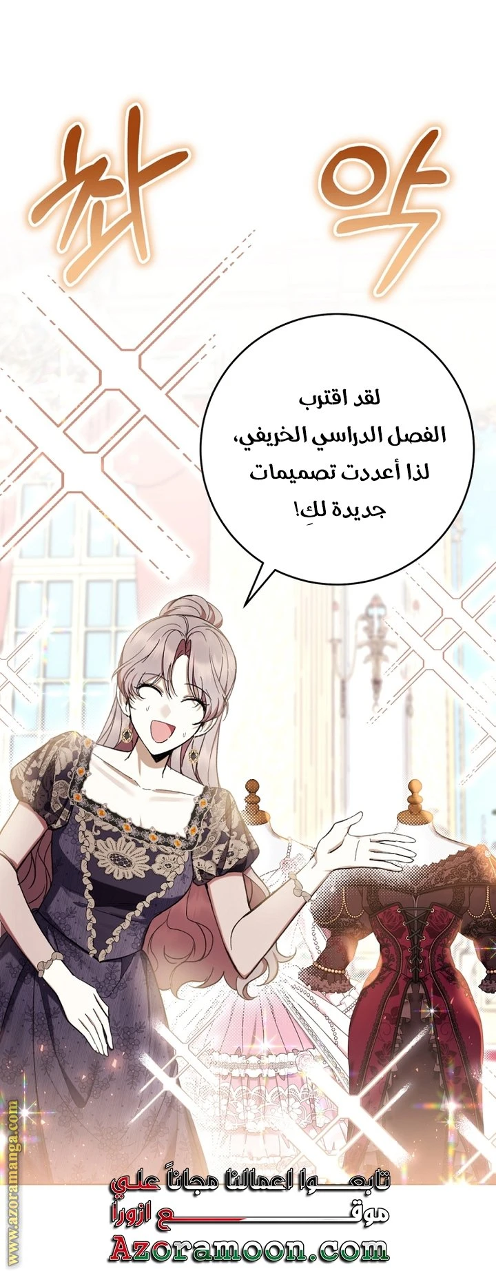الصفحة 34