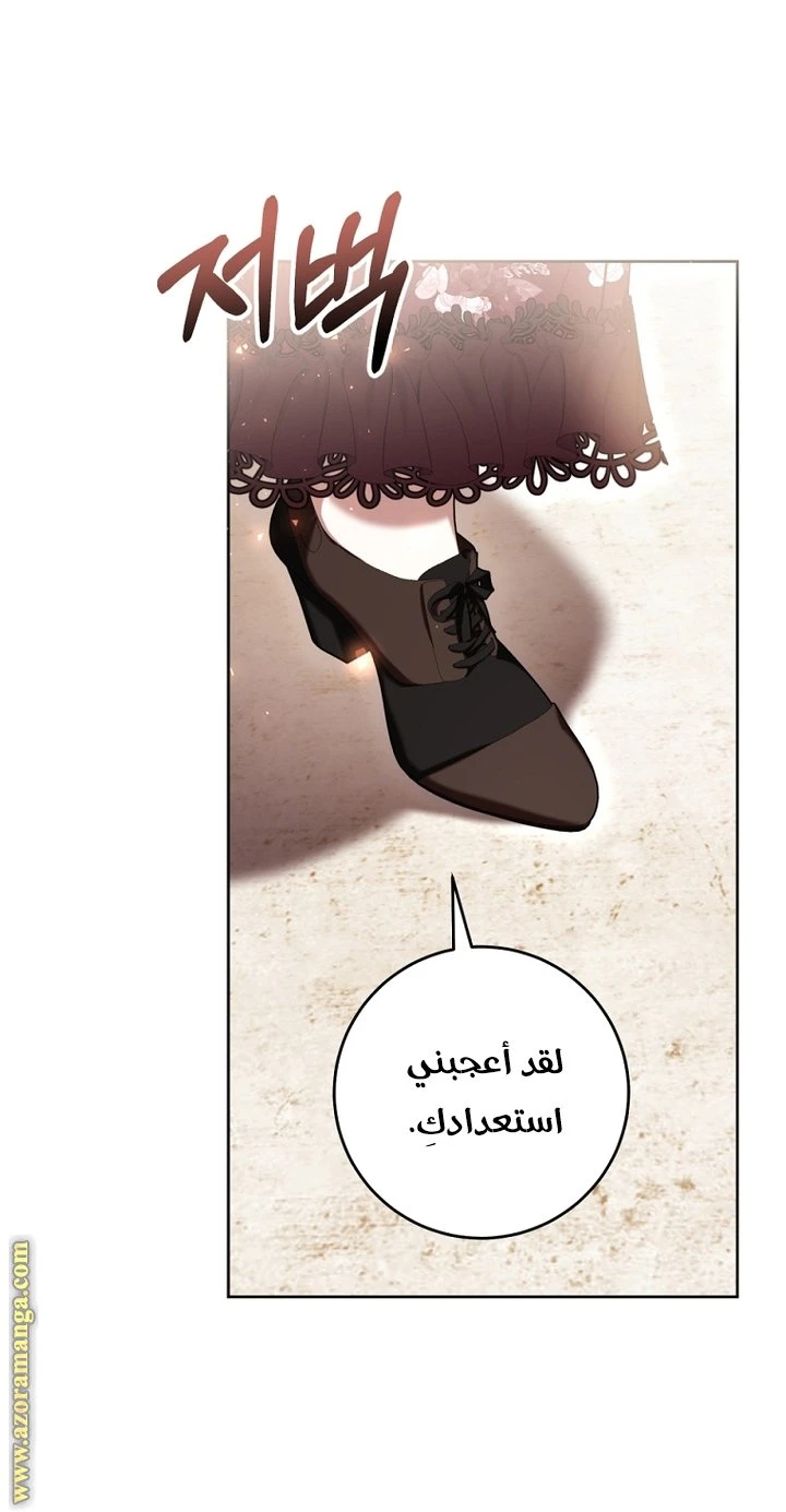 الصفحة 35