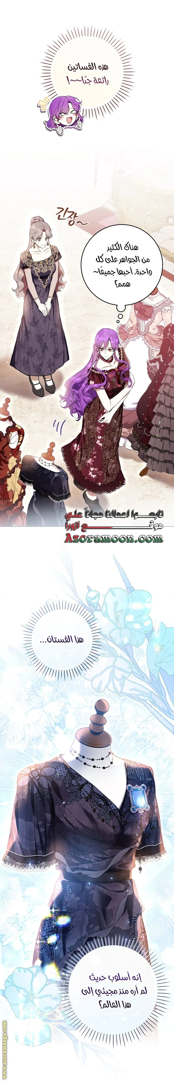الصفحة 37