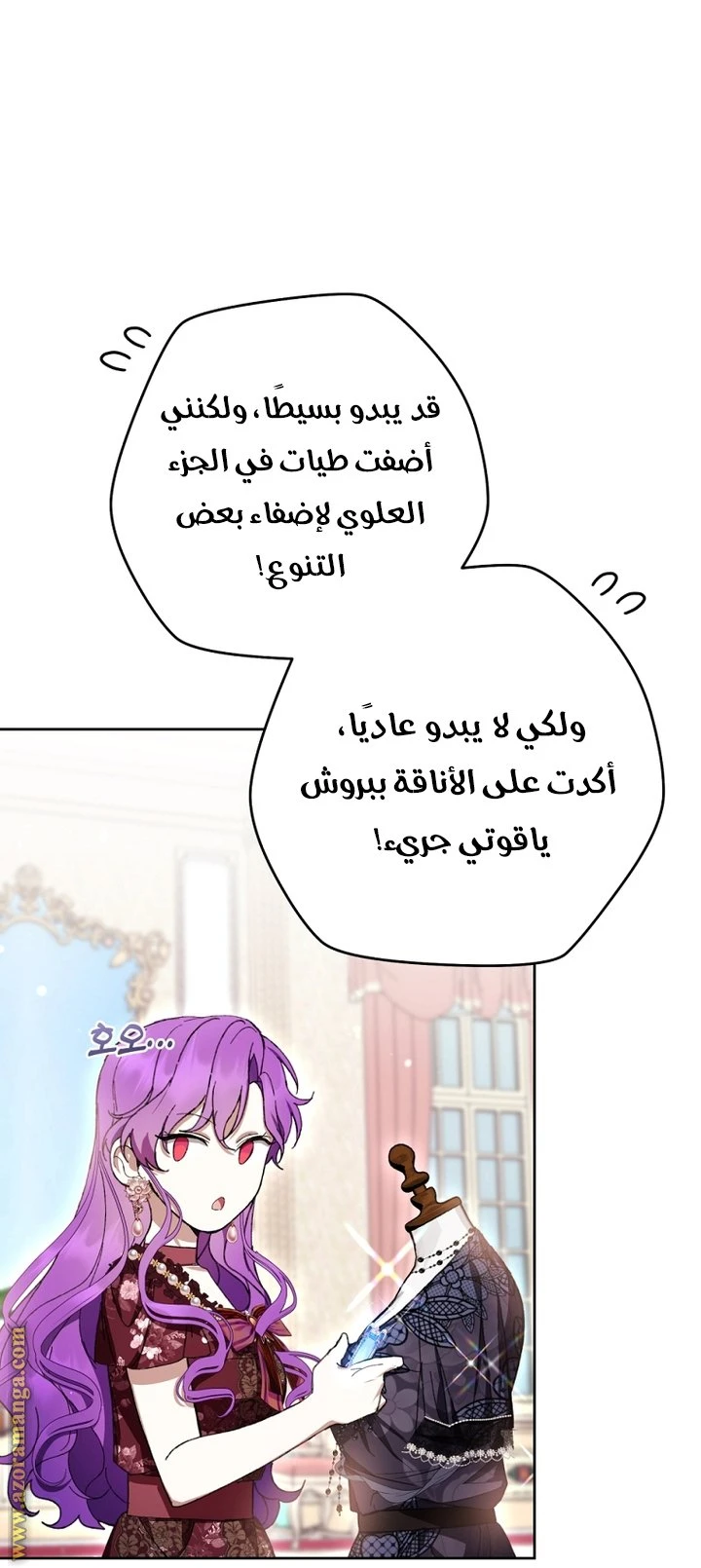 الصفحة 39