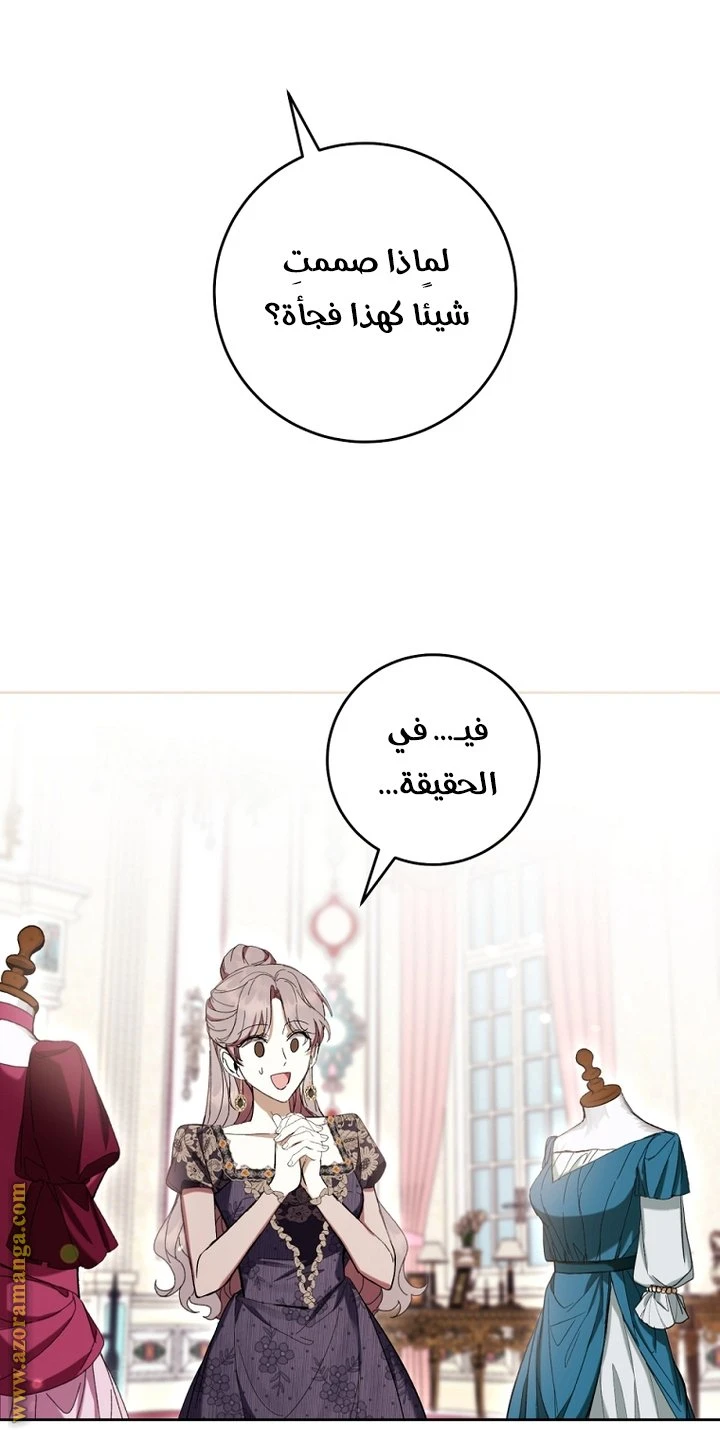 الصفحة 40