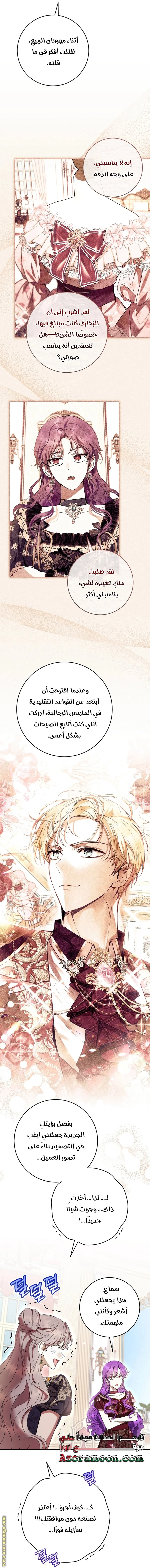 الصفحة 41