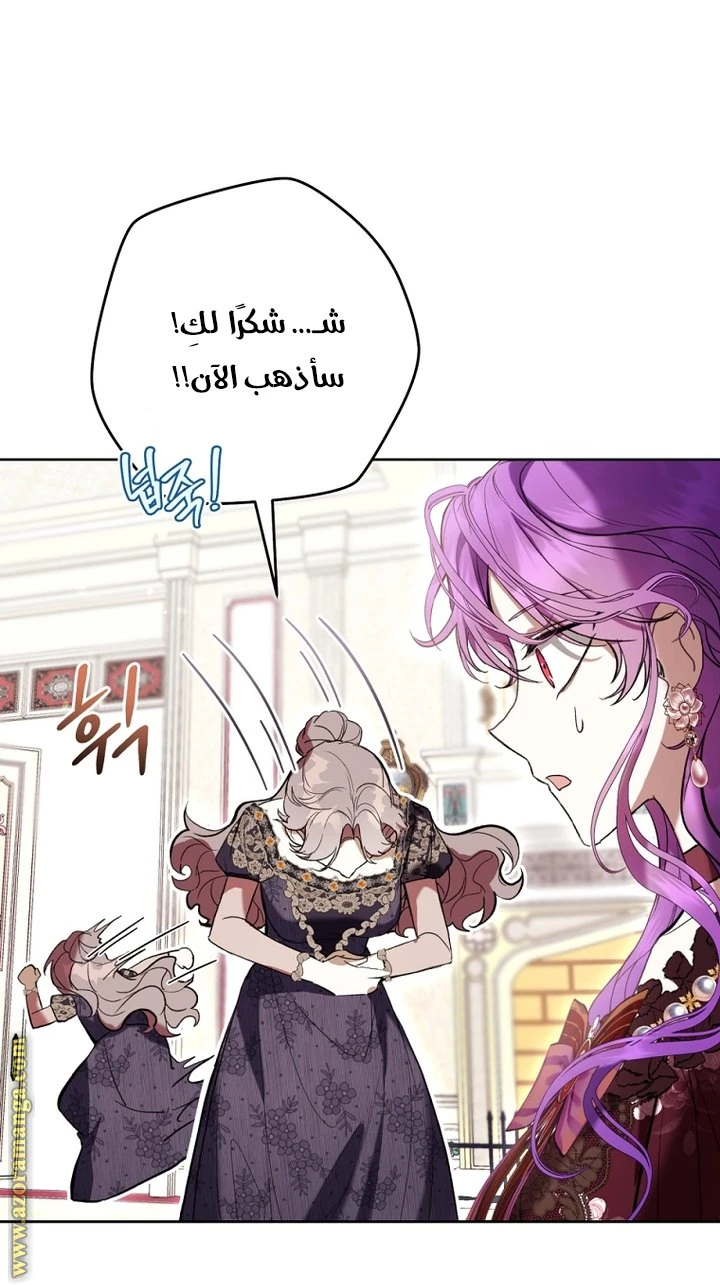 الصفحة 44