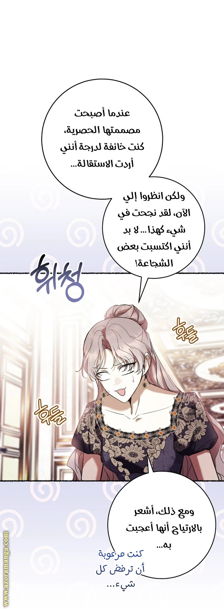 الصفحة 47