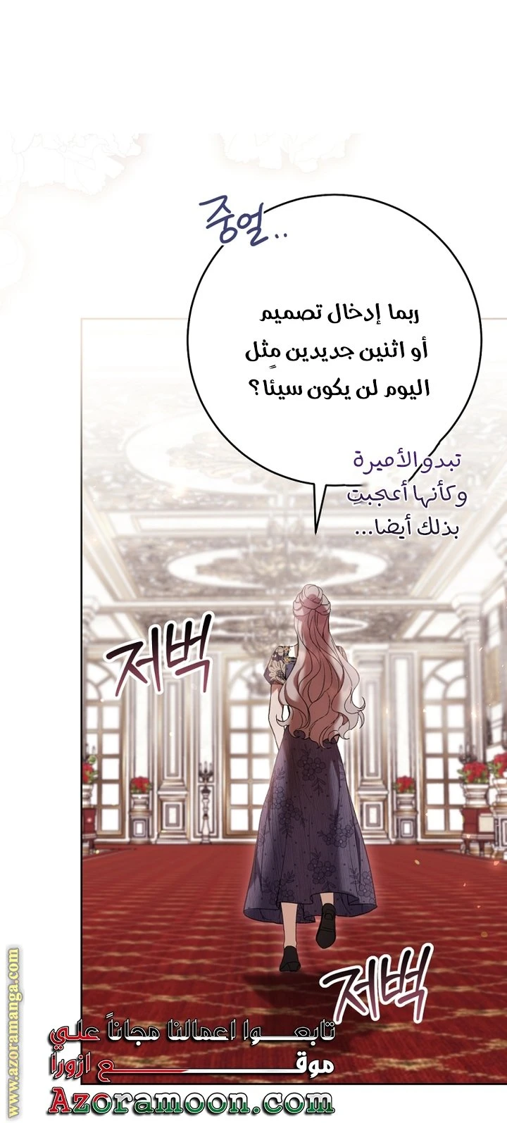 الصفحة 49