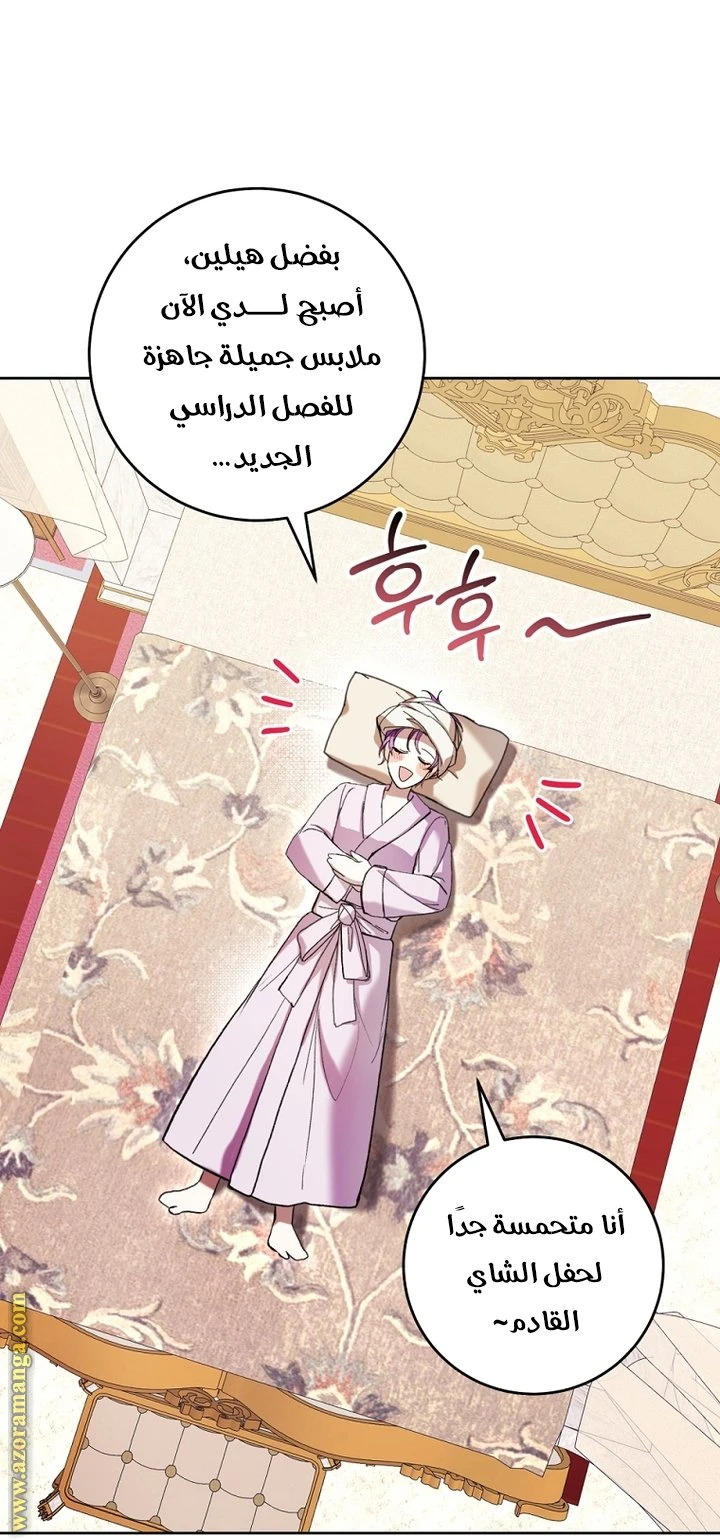 الصفحة 52