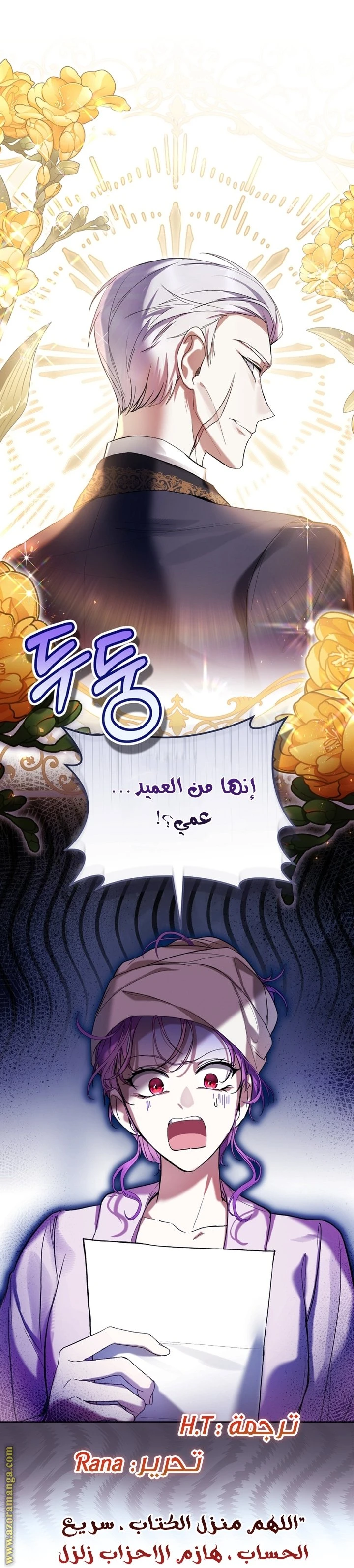 الصفحة 58