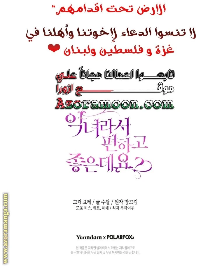 الصفحة 59
