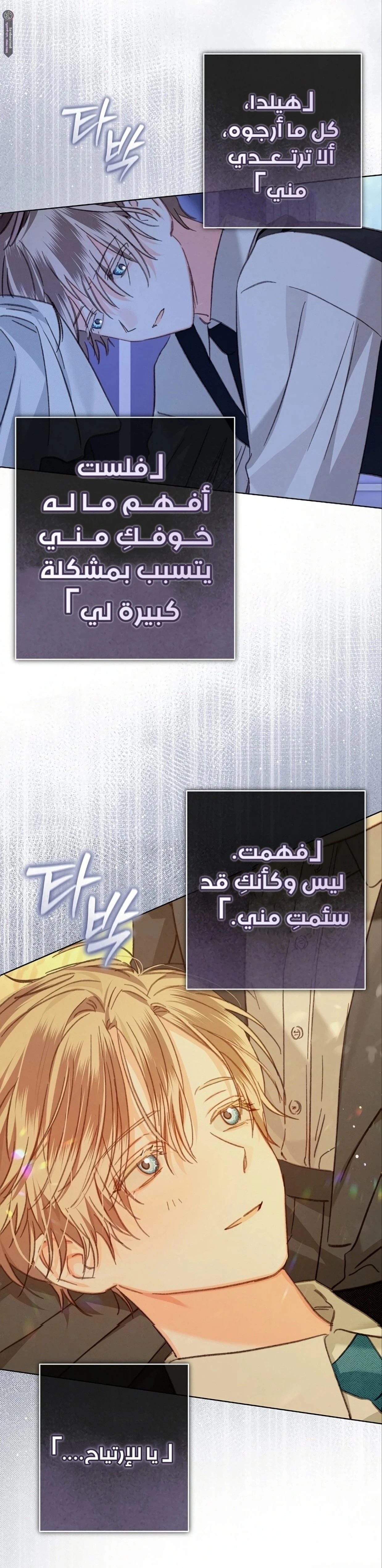 الصفحة 3