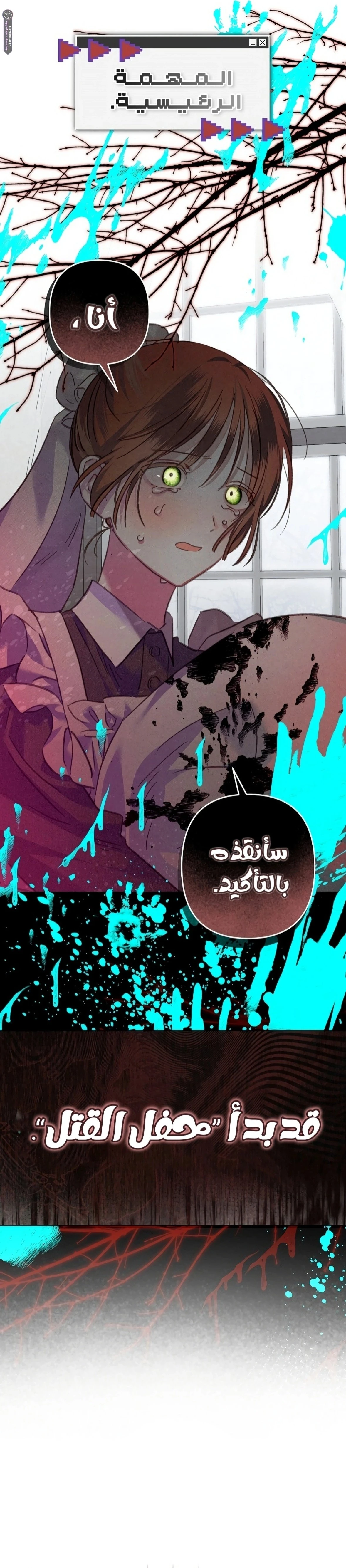 الصفحة 5