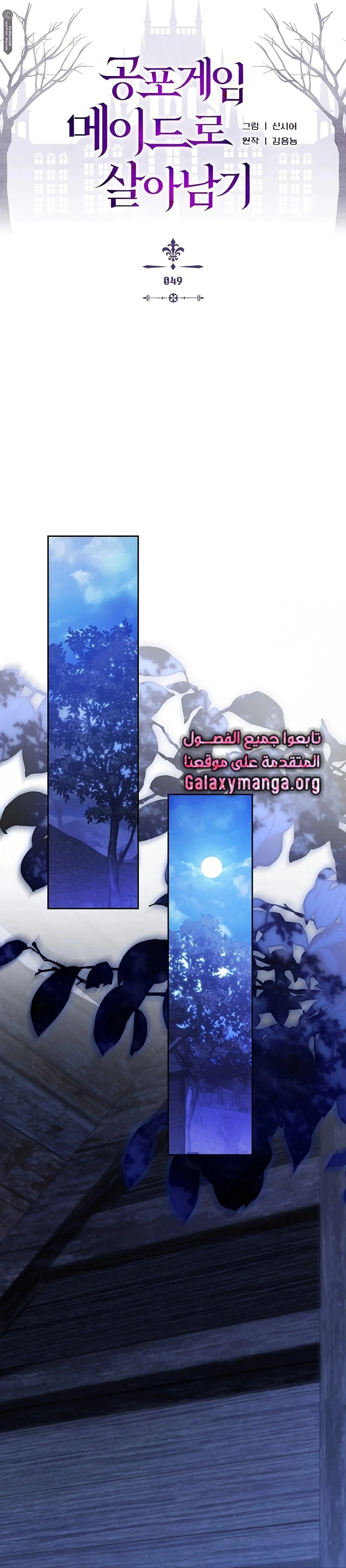 الصفحة 6