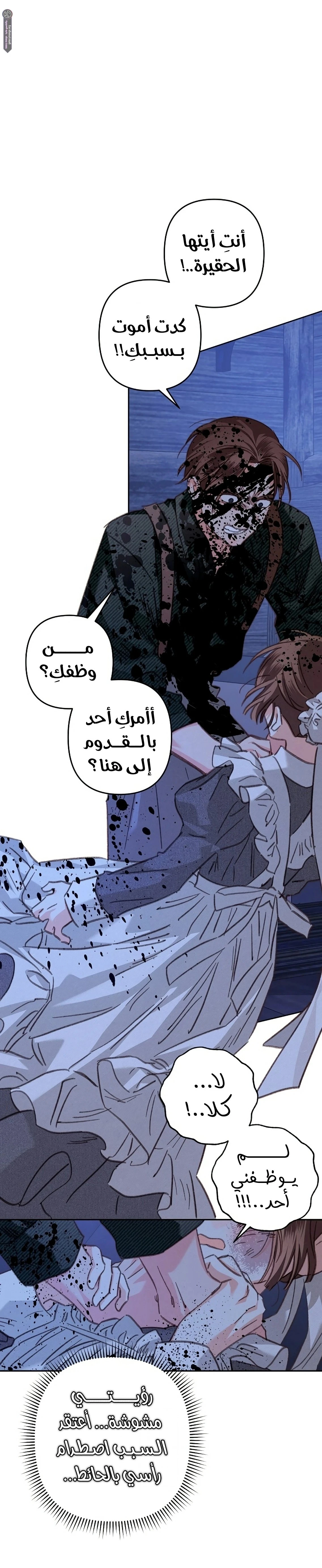 الصفحة 19