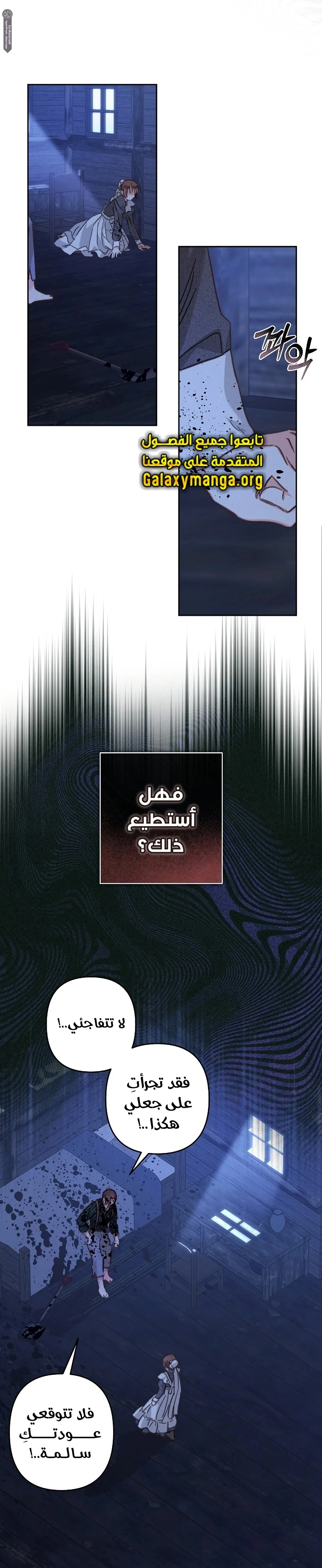 الصفحة 23