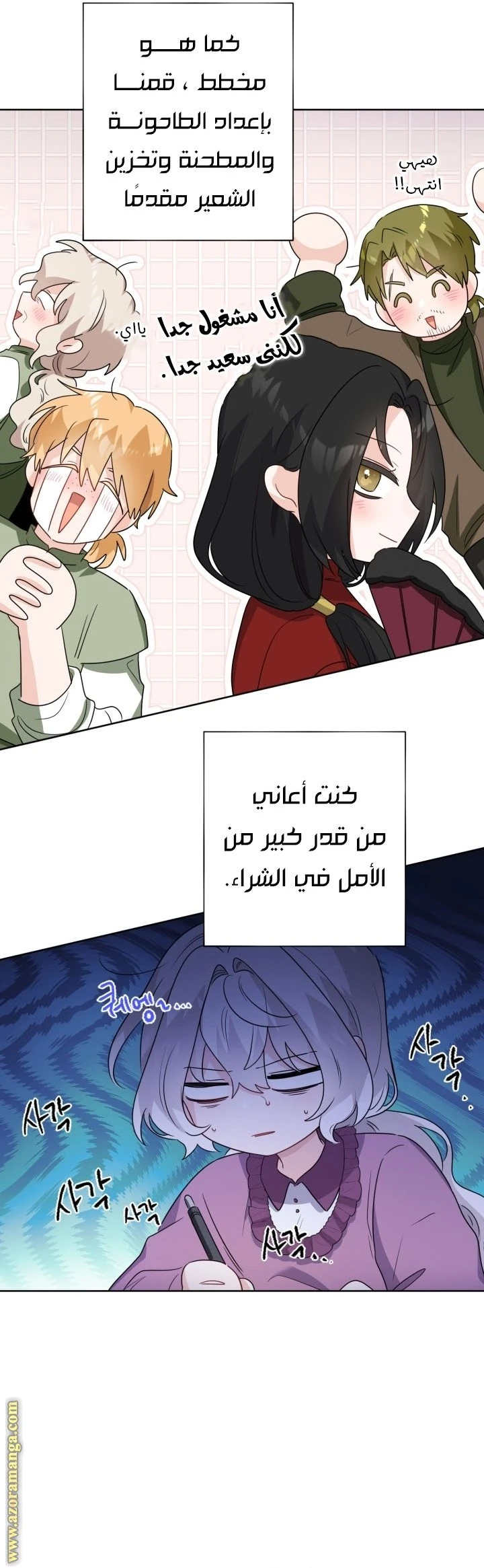الصفحة 11