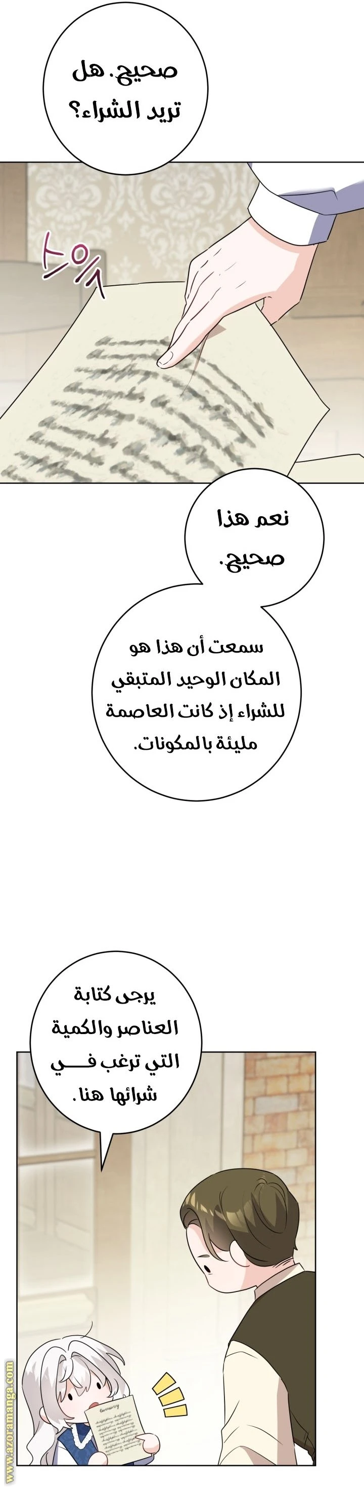 الصفحة 15