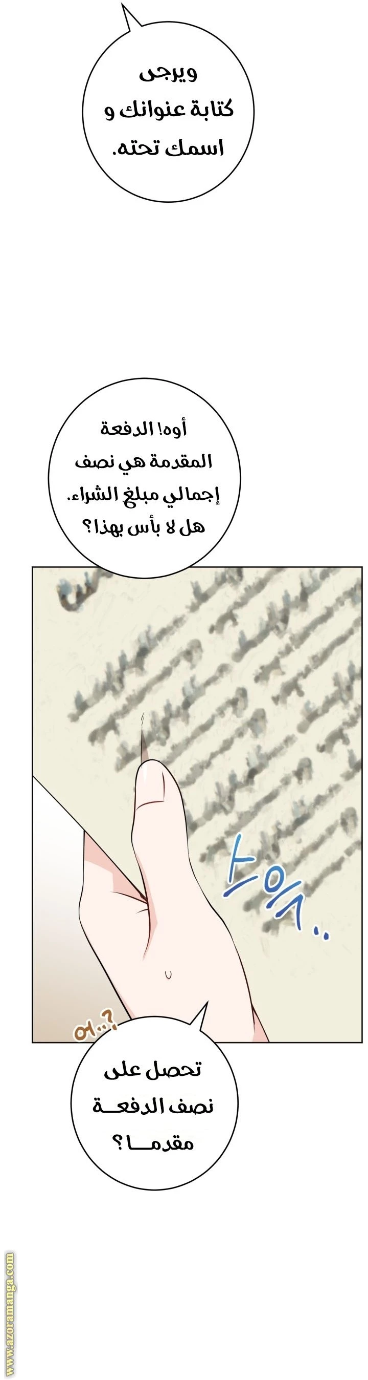 الصفحة 16