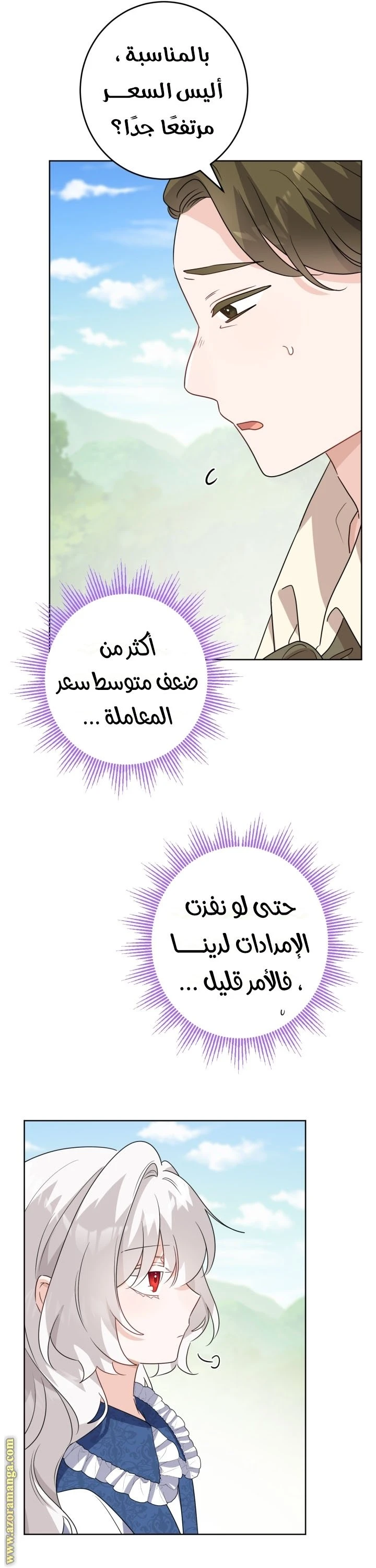 الصفحة 18
