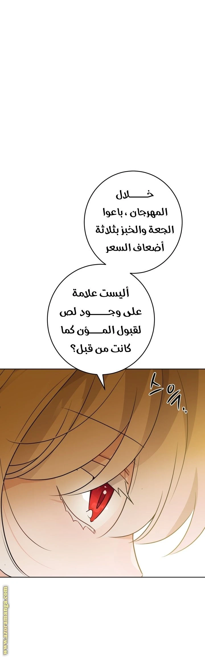 الصفحة 19
