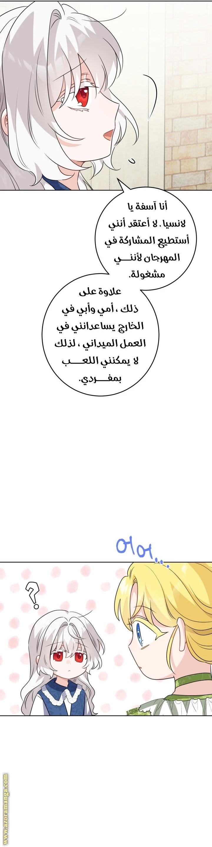 الصفحة 24