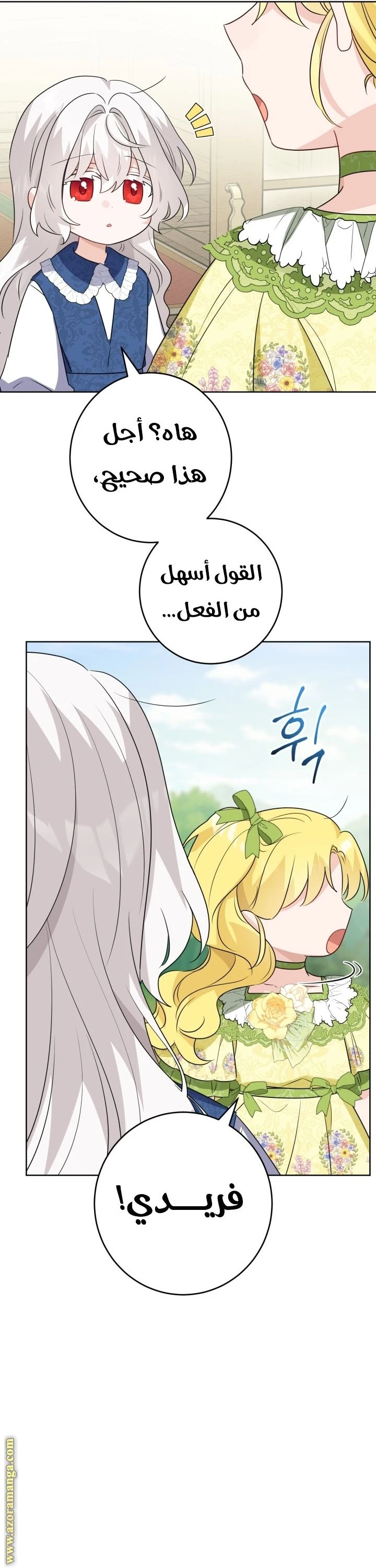 الصفحة 26