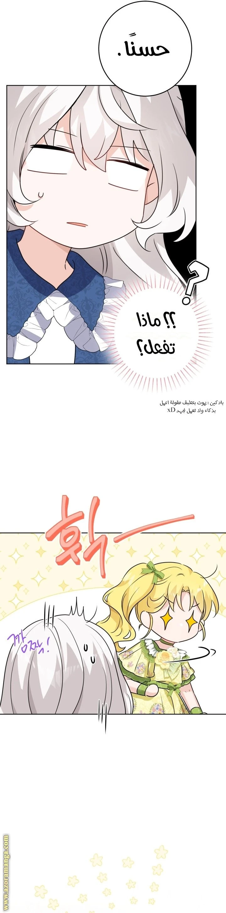 الصفحة 28