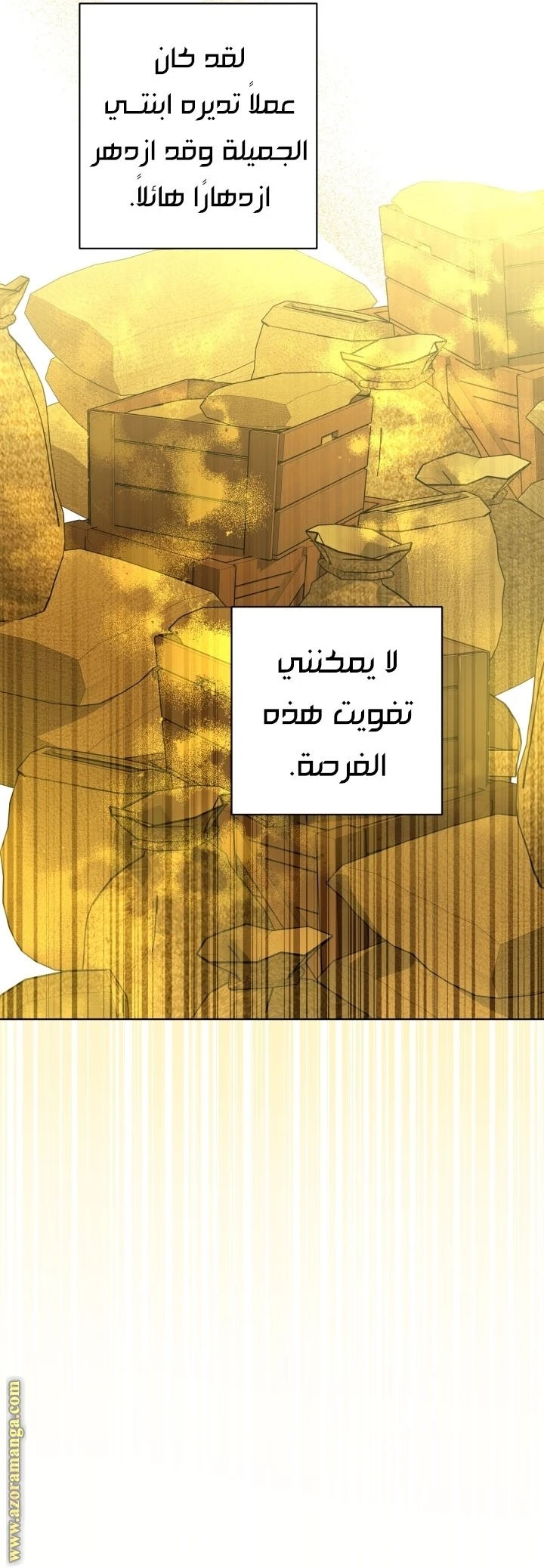الصفحة 34