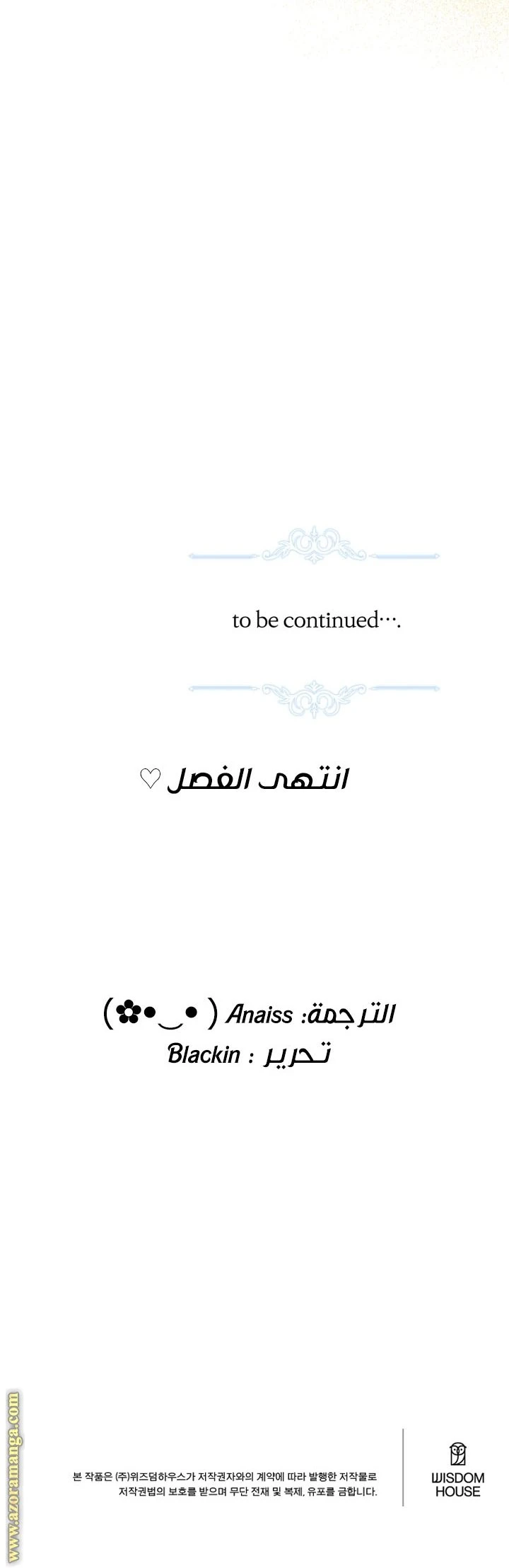 الصفحة 36