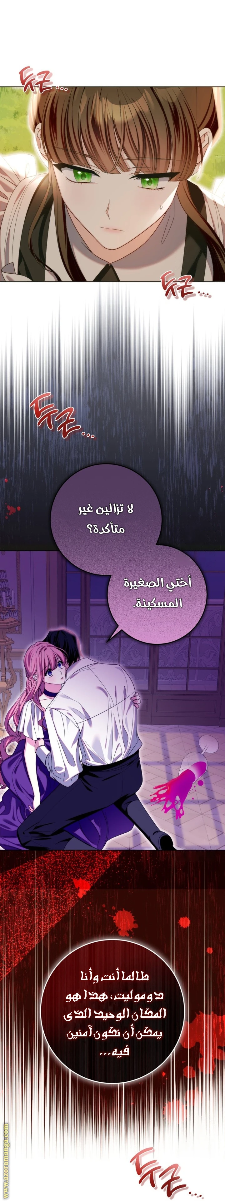 الصفحة 10