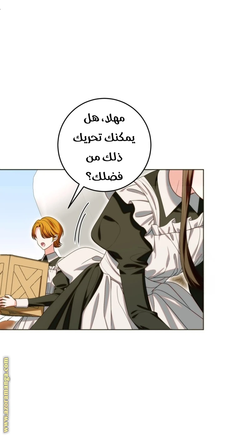 الصفحة 20