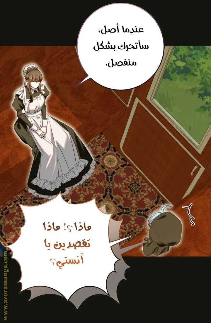 الصفحة 23